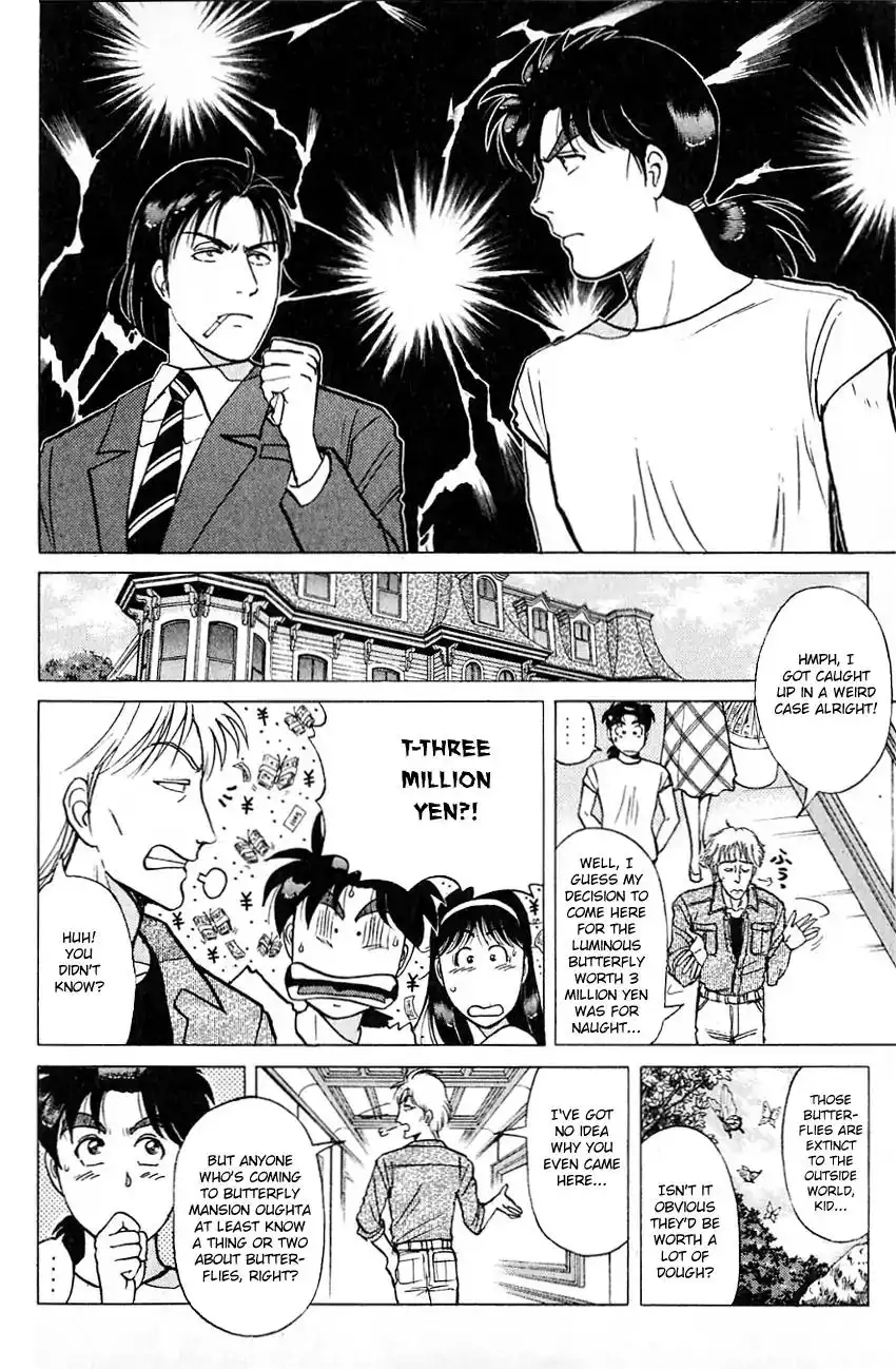 Kindaichi Shounen no Jikenbo Chapter 177 13